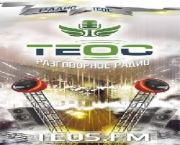 ����� ���� �� 1089 ���