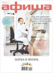 �����. ��� ����������� ���������� ������