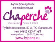Chaperche